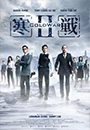 CWAR2 - Cold War 2 
