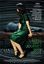 LDJIN - Long Day's Journey Into Night