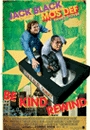 REWND - Be Kind Rewind