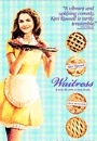 WATRS - Waitress